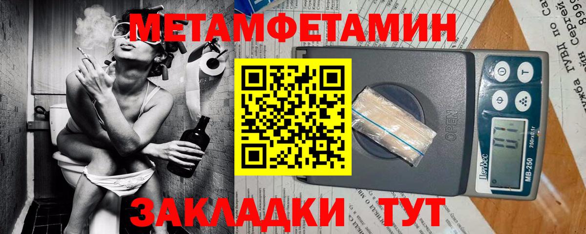 АМФ  Amphetamine Premium  АМФ  Карасук  Вход с VPN 