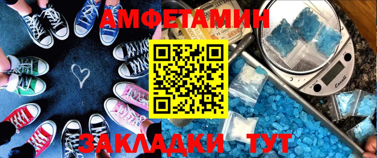 АМФ 98% Карасук