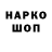 ТГК жижа objection show