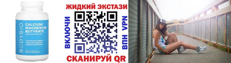 MEGA ТОР  Карасук  БУТИРАТ бутандиол 