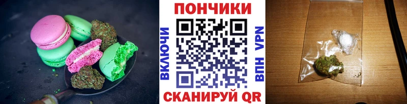 Еда ТГК конопля  даркнет сайт  Карасук 