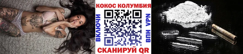 Кокаин Перу  Карасук 