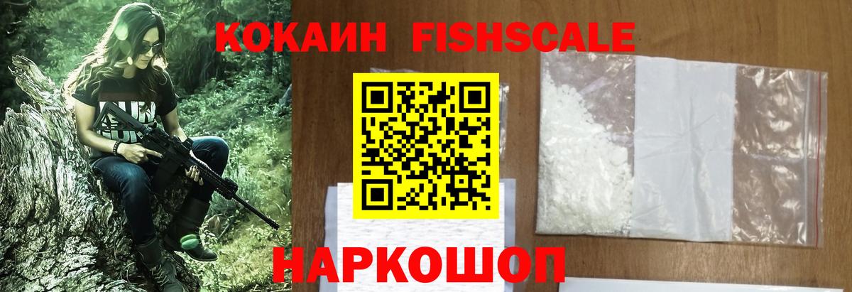 Cocaine  Cocaine 97%  Cocaine Columbia  Вход с VPN  Карасук 