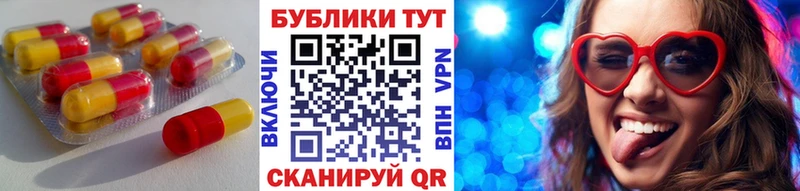 мориарти официальный сайт  Карасук  Ecstasy бентли 