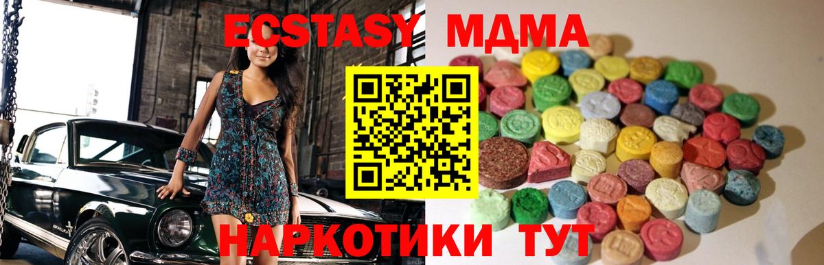 Экстази ешки Карасук