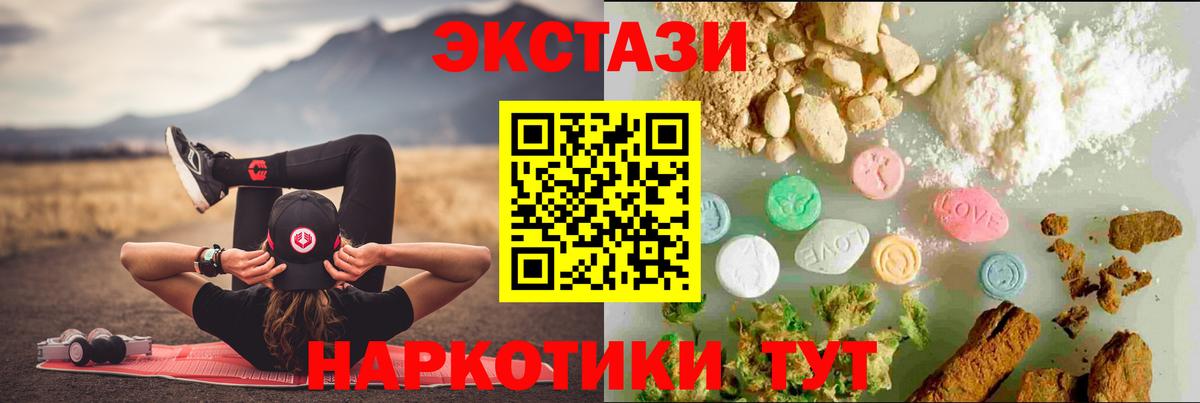как найти наркотики  Вход с VPN  ЭКСТАЗИ  Карасук  Экстази таблы 