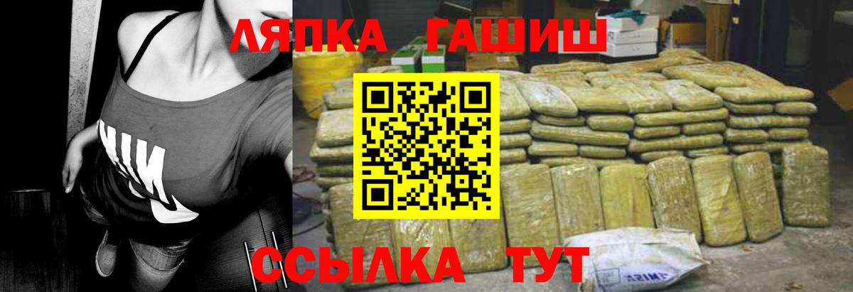 Гашиш 40% ТГК Карасук