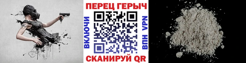 купить наркоту  Карасук  ГЕРОИН белый 