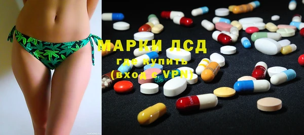 дистиллят марихуана Алзамай