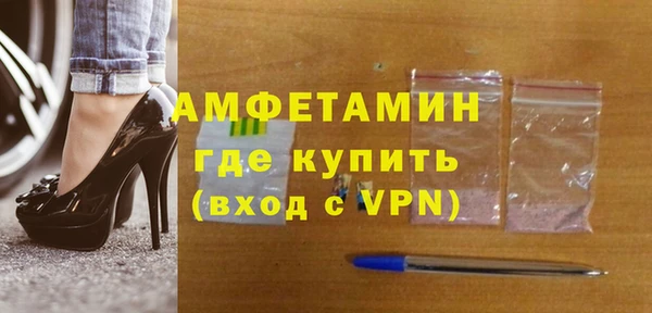 ALPHA PVP Алексеевка