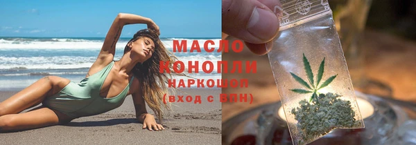 дистиллят марихуана Алзамай