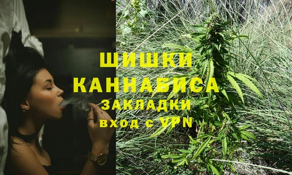 ALPHA PVP Алексеевка