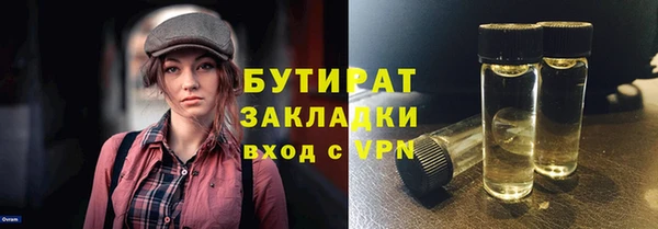 ALPHA PVP Алексеевка