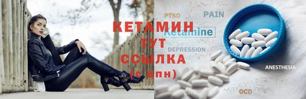 первитин Алексин