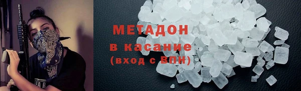 ALPHA PVP Алексеевка