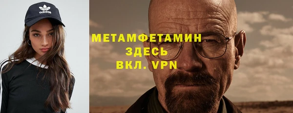 первитин Алексин