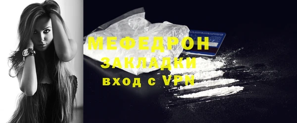 jwh Горнозаводск