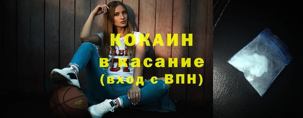 прущая мука Абинск