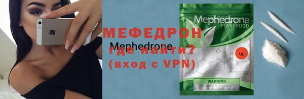 МДМА Зеленодольск
