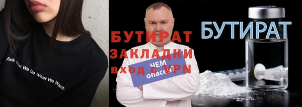 спайс Горняк