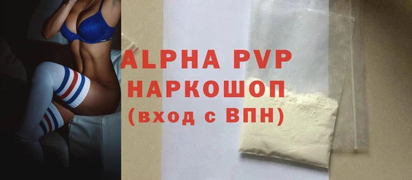 первитин Алексин