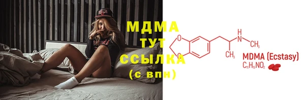 дистиллят марихуана Алзамай