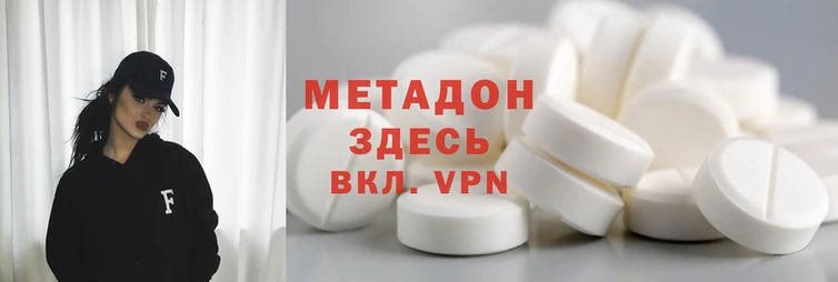 дистиллят марихуана Алзамай
