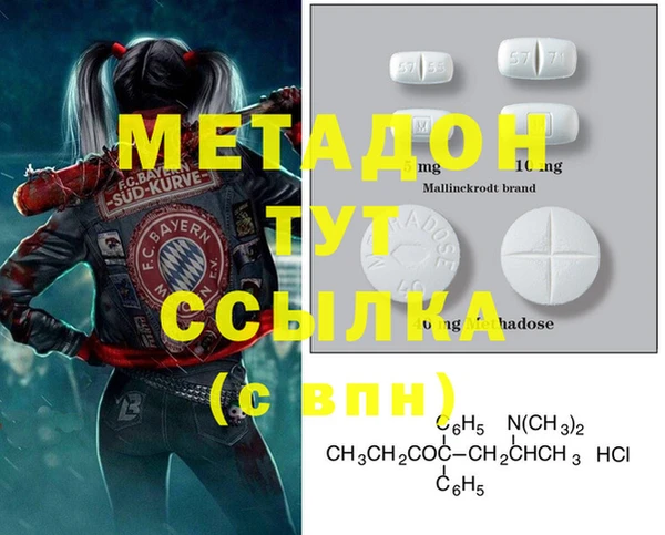 первитин Алексин