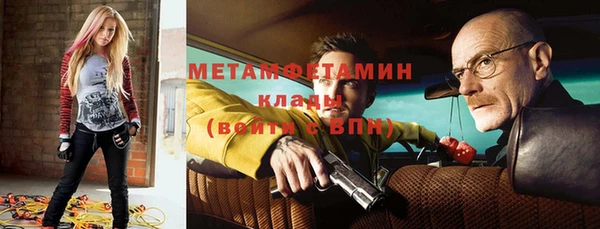 ALPHA PVP Алексеевка