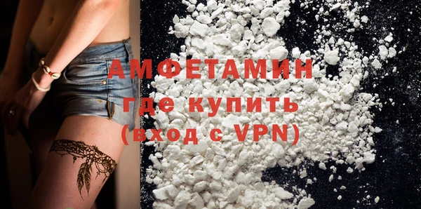 первитин Алексин