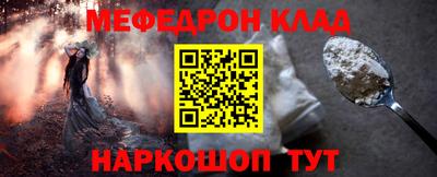 мяу мяу кристалл Малоярославец