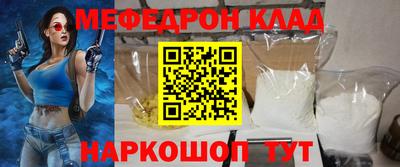 спайс Малгобек