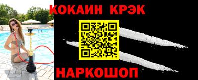 спайс Малгобек