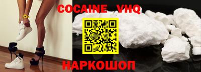 мяу мяу кристалл Малоярославец