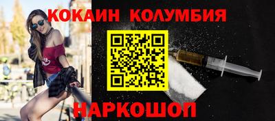 дистиллят марихуана Мариинск