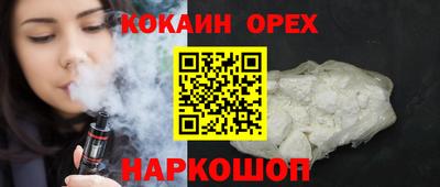 спайс Малгобек