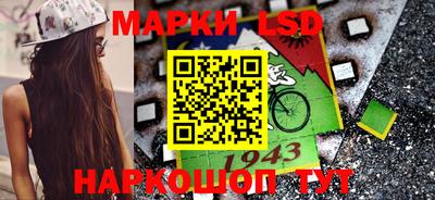 спайс Малгобек