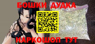 спайс Малгобек