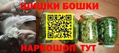 мяу мяу кристалл Малоярославец