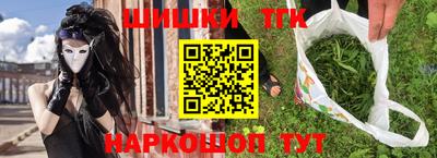 спайс Малгобек