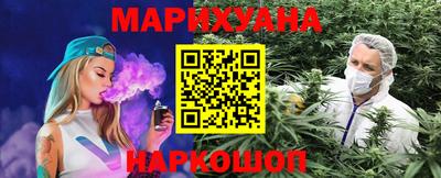 дистиллят марихуана Мариинск