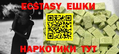 мяу мяу кристалл Малоярославец