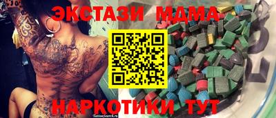 дистиллят марихуана Мариинск