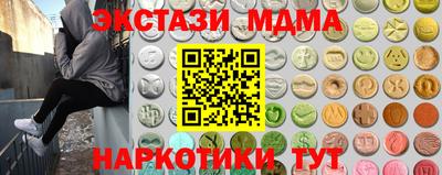 мяу мяу кристалл Малоярославец