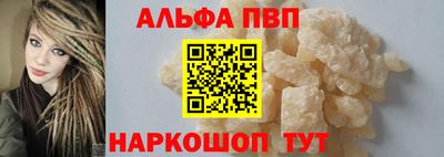 мяу мяу кристалл Малоярославец