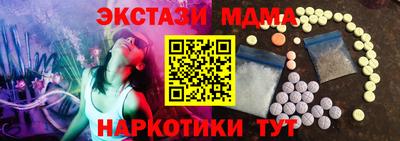 мяу мяу кристалл Малоярославец