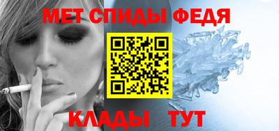 спайс Малгобек