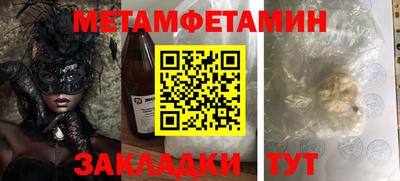 мяу мяу кристалл Малоярославец