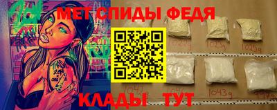 мяу мяу кристалл Малоярославец