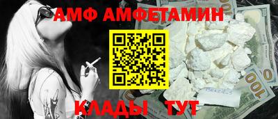 спайс Малгобек